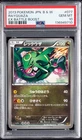 2013 POKEMON JPN B&W EX BATTLE BOOST #077 RAYQUAZA PSA 10
