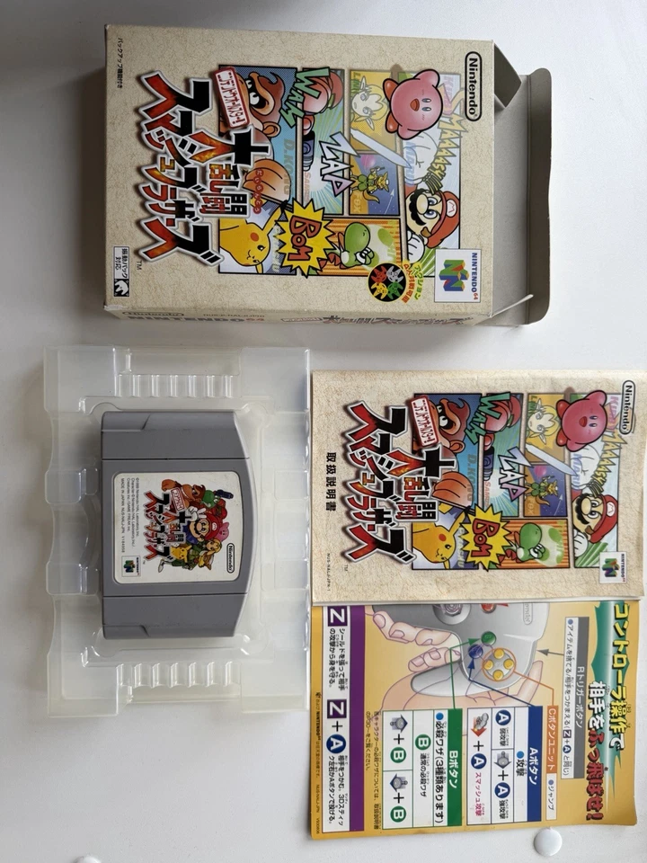 Super Smash Bros - N64 Japan - Image 3 of 3