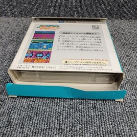 Famicom Software Model Magic John Jaleco FIt21