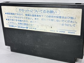 Nintendo Famicom Game Lot 5 Exerion x2 Baltron x2 Seicross Retro Japan Tested