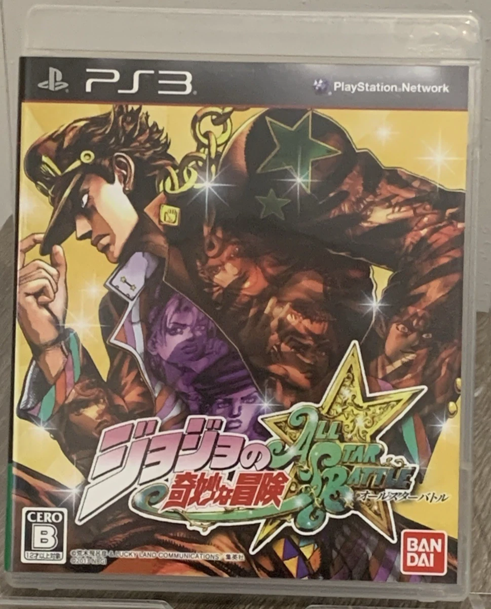 Jojo's Bizarre Adventure All Star Battle R Collector's Ed. SWITCH - Version Japonaise