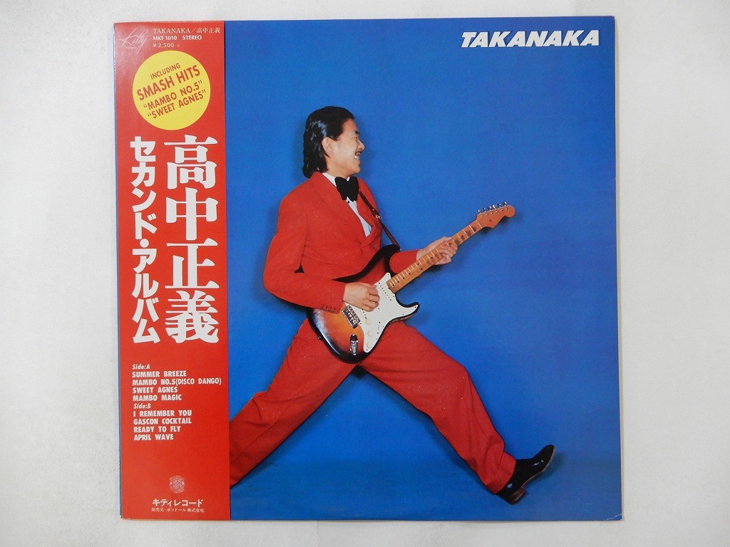 Masayoshi Takanaka Takanaka Kitty Records MKF 1010 Japan VINYL LP