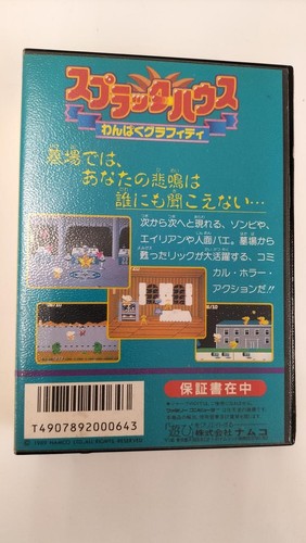 NAMCOT Splatter House Naughty Graffiti Famicom Software from Japan - Picture 6 of 8