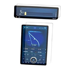 S Screen Protector Compatible with 2021-2025 Mustang Mach-E, 15.5 2PC MATTE