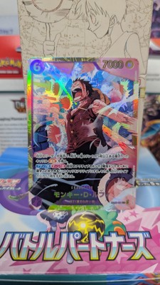 One Piece TCG Monkey D Luffy EB02-061 SEC Anime 25th ANNIVERSARY