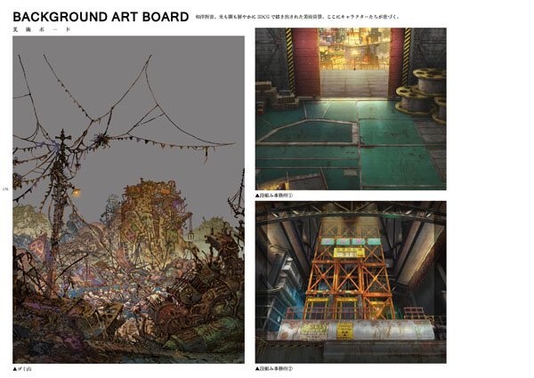 POUPELLE of CHIMNEY TOWN 壁掛けアート POUPELLE OF CHIMNEY TOWN ARTBOOK Japan limited New | eBay