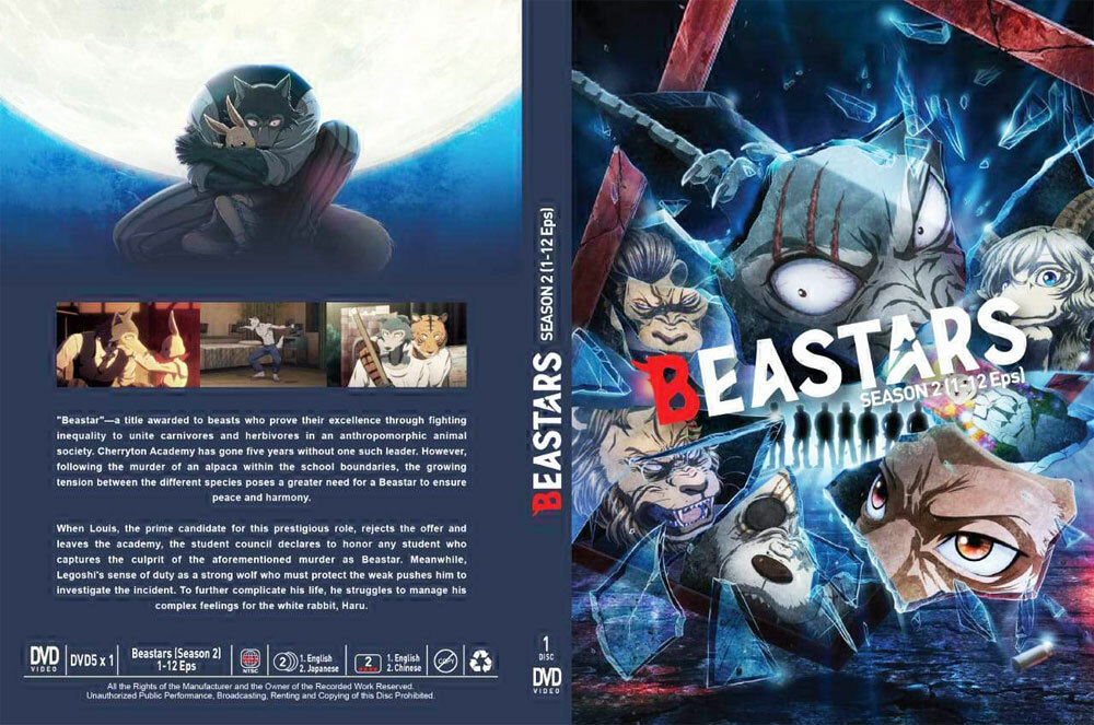 ビースターズ2ND VOL.1 DVD ボックスセット DVD ANIME BEASTARS SEASON 2 VOL.1-12 END REGION ALL ENGLISH