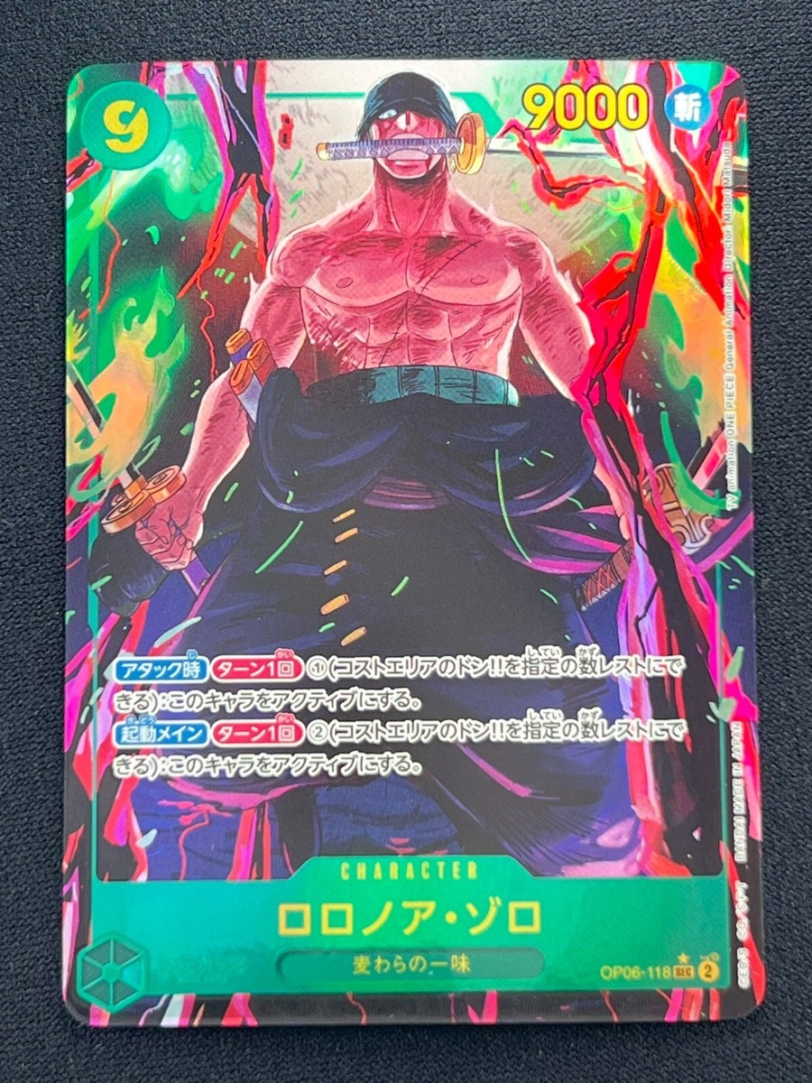 astrotigersページ 118.webp?v=2025-06-15T17:49:44