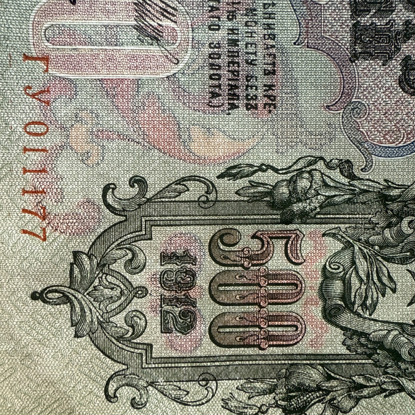 Foto 4 di 7