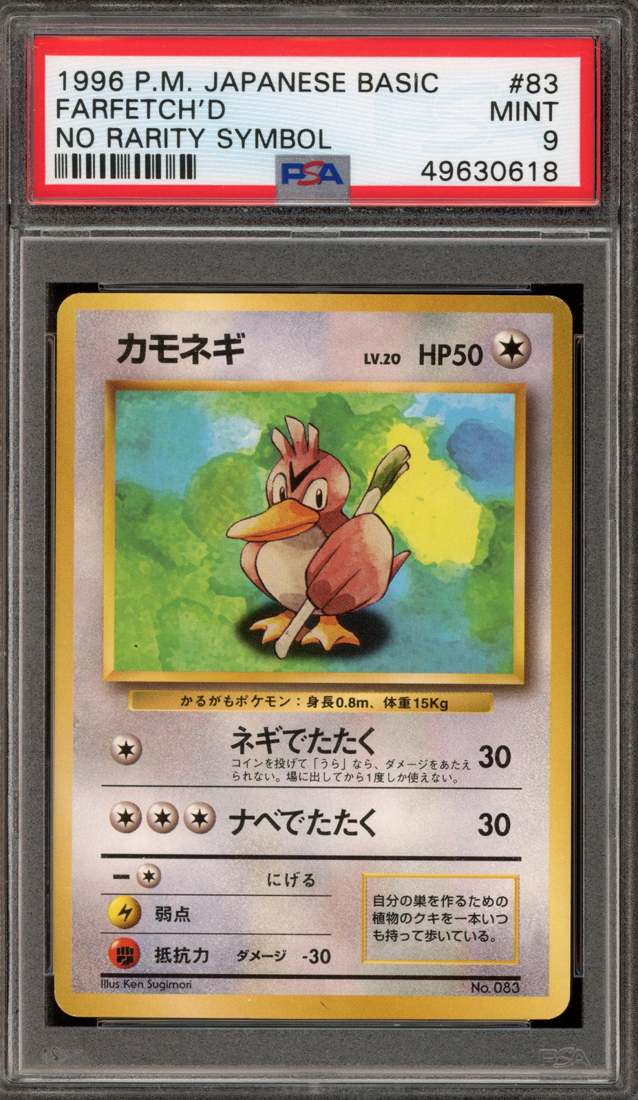 Farfetch'd PSA 9