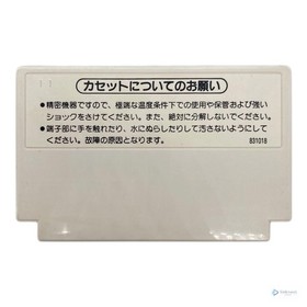 Nintendo Family Computer Robot Block Set with 2 Cassettes - Used