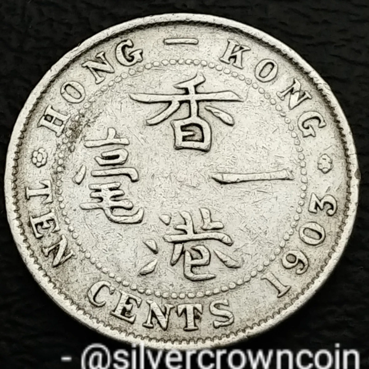 Silver Hong Kong Coins | eBay