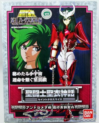 Saint Seiya Myth Cloth - Shun - Andromeda Bronze Knight ''Version 3''