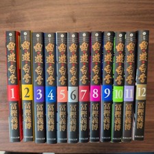 Yu Yu Hakusho Complete Box Set