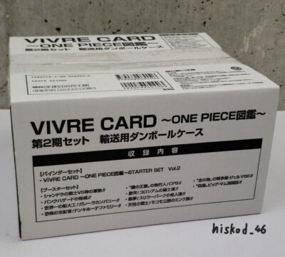 VIVRE CARD ONE PIECE Encyclopedia Phase 2 Set BOOSTER PACK ×10 & Anime  Binder JP