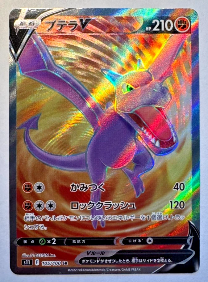 how much is arceus pokemon card Arceus (XY116) [XY: Black Star Promos] Moderately Played Holofoil