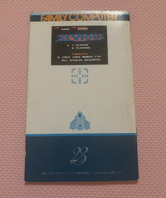 1985 XEVIOUS JAPAN Vintage NES Strategy Guide Pocket Book famicom anni 80 80