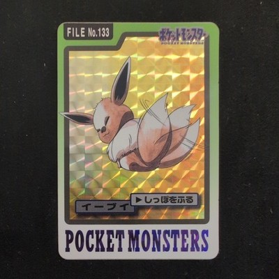 EEVEE Akten Nr. 133 Bandai Pocket Monsters 1997 Holo JPN Pokémon Carddass