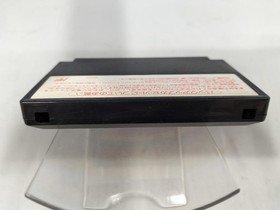 Famicom Software Pool Of Radiance Pony Canyon FIp49