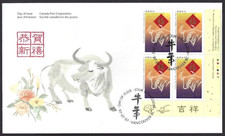 🍁 Canada  #1630 LRpb    Year Of The Ox     Brand New  1997  First Day Cover