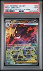 2026 POKEMON ASCENDED HEROES SPECIAL ILLUSTRATION RARE #284 MEGA GENGAR EX PSA 9