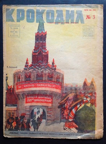 Satirique Soviétique "KROKODIL" №3-1932.  B.KLINCH Rare Soviet Satirical Journal - Bild 1 von 6