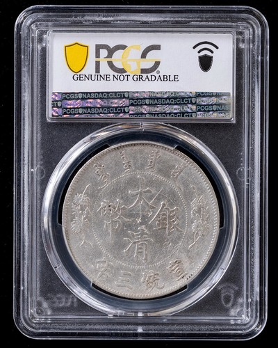 China Empire 1911. Dragon 1 Dollar PCGS XF Details Y 31 - LM 37 - Picture 3 of 4