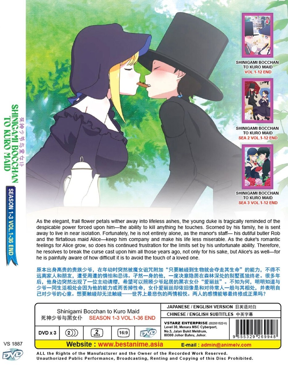 DVD ANIME SHINIGAMI BOCCHAN TO KURO MAID SEASON 1-3 VOL.1-36 END
