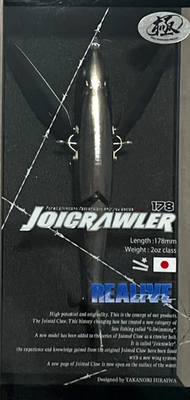 Limited Edition Gan Craft Joi Crawler 178 - #U-29 KILLERS PYTHON