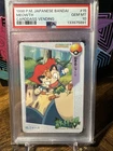 1998 Pokémon Japanese Bandai Anime Vending #15 Meowth PSA 10