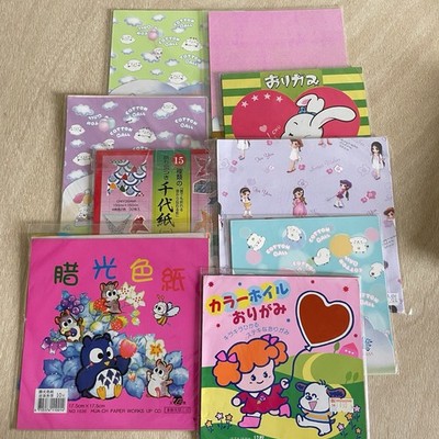 NEW Japanese Origami Papers Sealed Packs Sanrio Lovely White Foil Korean Lot 9