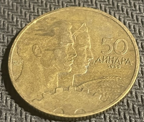 1955 Yugoslavia 50 Dinara Coin