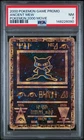 2000 POKEMON GAME MOVIE POKEMON 2000 MOVIE ANCIENT MEW PSA 7