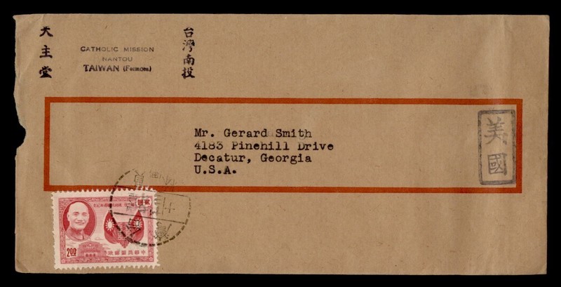 DR WHO TAIWAN CHINA NANTOU TO USA R77334