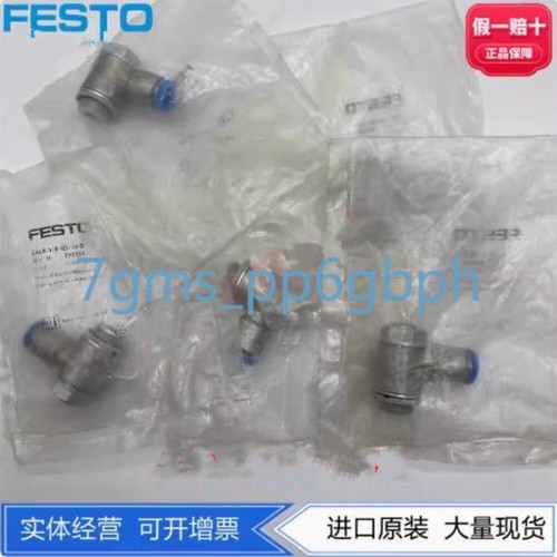 1 STCK. NEU IM BOX Festo GRLA-3/8-QS-10-D 193151 altes Metall Einweg-Drosselklappe - Bild 4 von 4