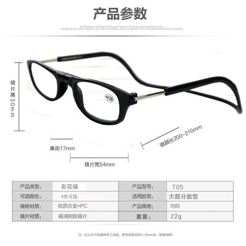 Hängende faltbare magnetische Lesebrille Front Click Connect Hals 1,0-4,0 - Bild 11 von 17