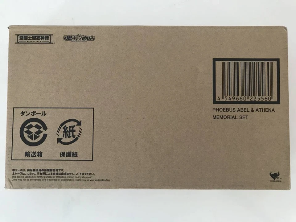 Saint Seiya Myth Paño God Abel & Athena Memorial Exclusive Set Bandai Tamashii - Imagen 2 de 4