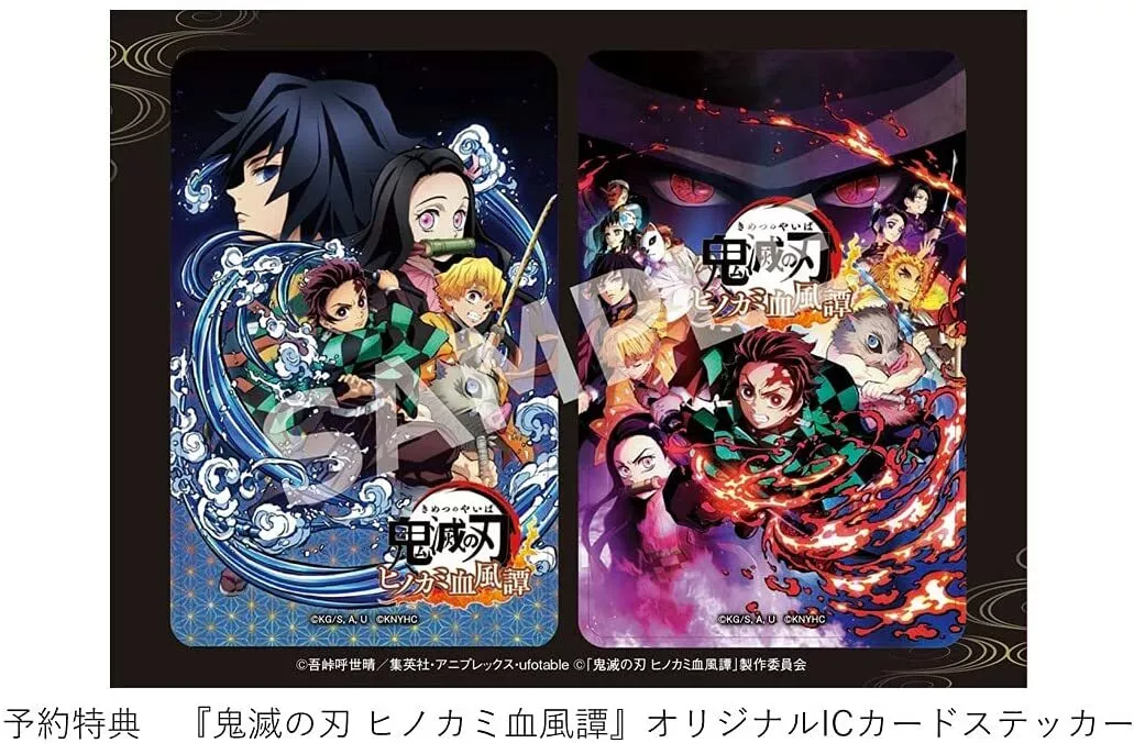 Demon Slayer -Kimetsu no Yaiba- The Hinokami Chronicles - Download