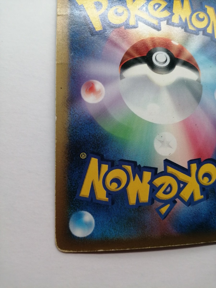 Mewtwo Lv.X Pokemon Card DP5 Vintage Holo Rare Nintendo Japan