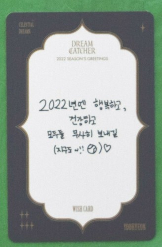 DREAMCATCHER 2022 Season's Greetings Member & Unit Photocards Celestial Dreams - Foto 7 di 23