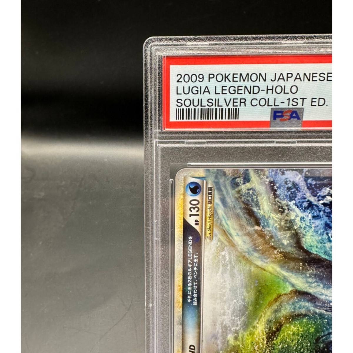 PSA 10 Huge Swir Lugia Legend Soul Silver Collection 1st 029