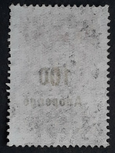 c.1946 Hungary 100 Adopengo on 10F Revenue stamp Mint - Picture 2 of 2