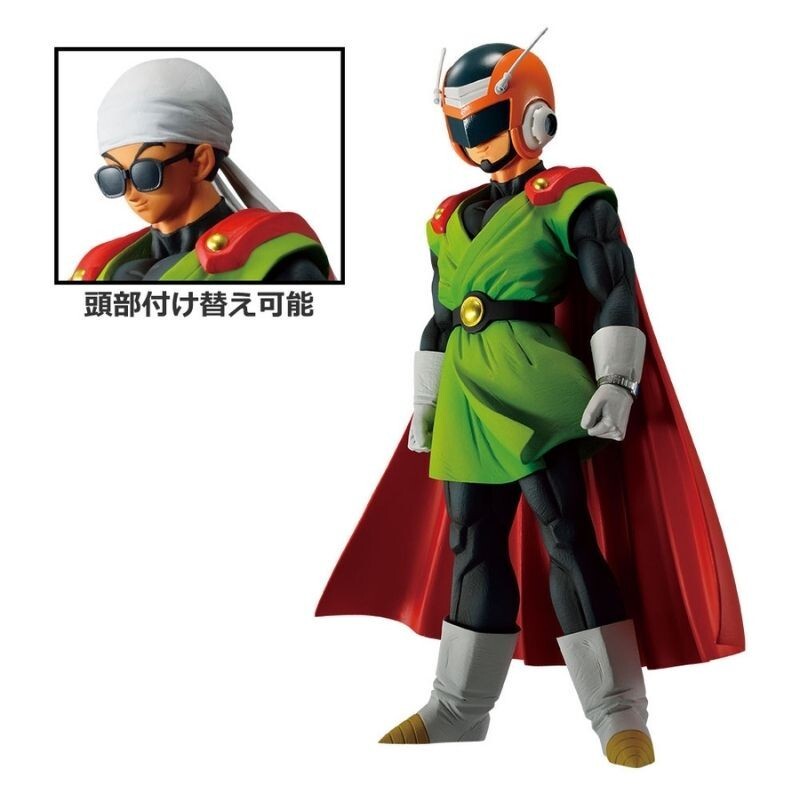 Ichiban Kuji Dragon Bola Batalla para The Universe Gran Saiyaman Last Una Figura