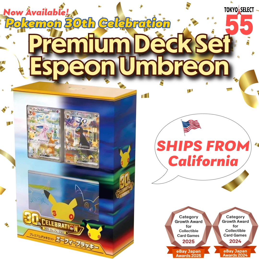 Imakuni?'s Doduo 102/087 Cp6: Expansion Pack 20th Anniversary for