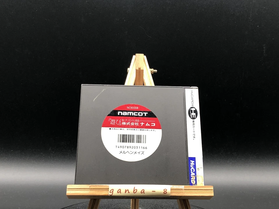 Marchen Maze (PC Engine TurboGrafx-16 ,1990) from japan - Image 2 of 4