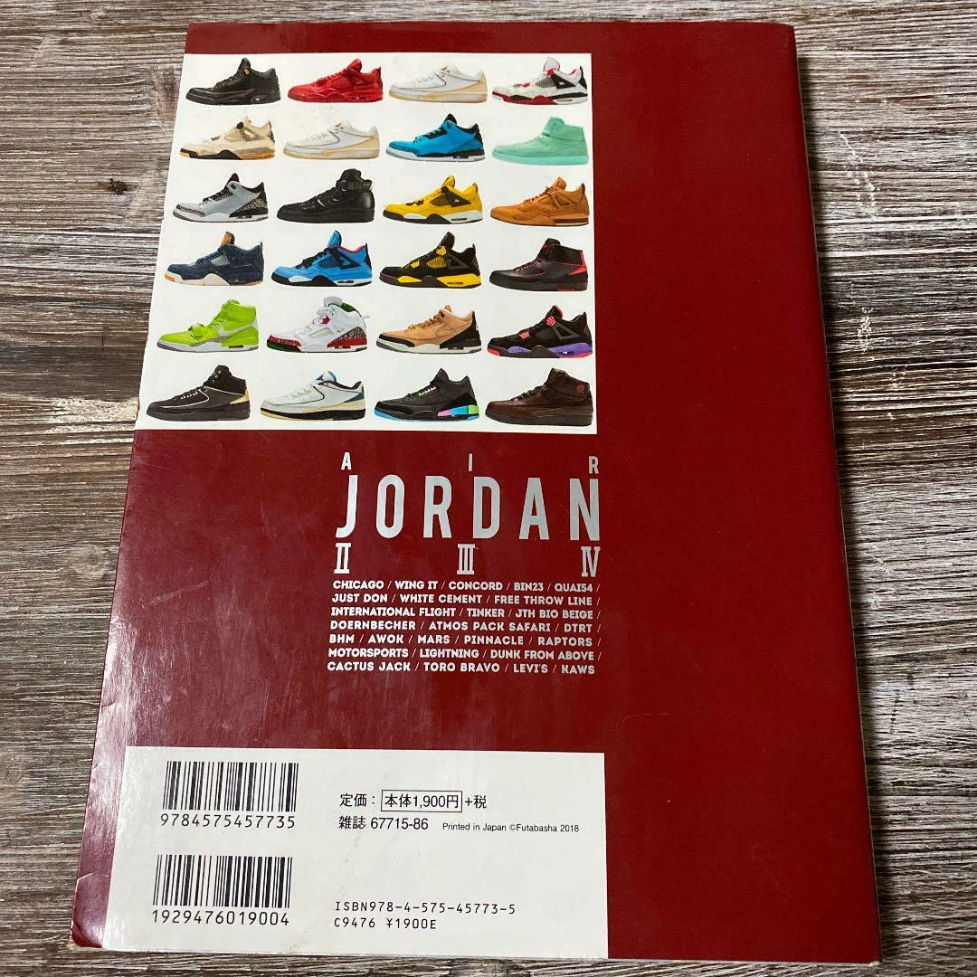 Air Jordan II III IV Sammlung Magazin Buch Collaboration Mash Up