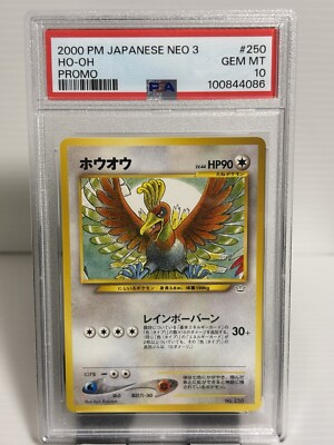 ホウオウ Ho-oh #250 PSA 10 ホウオウ Ho-oh #250 PSA 10 Ho-Oh #250 Prices | Pokemon