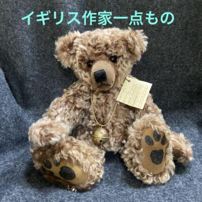 Plush Toy Teddy Bear Orphanage Jean Wolstenholme Hartly British