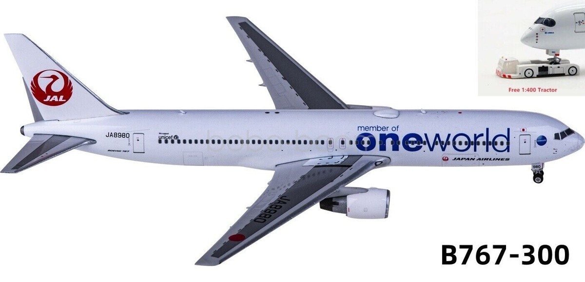 フェニックス　AIR DO 767-300 1/400　Phoenix PHX04432 1:400 Phoenix Model Boeing 767-300 Reg #JA8980 'One