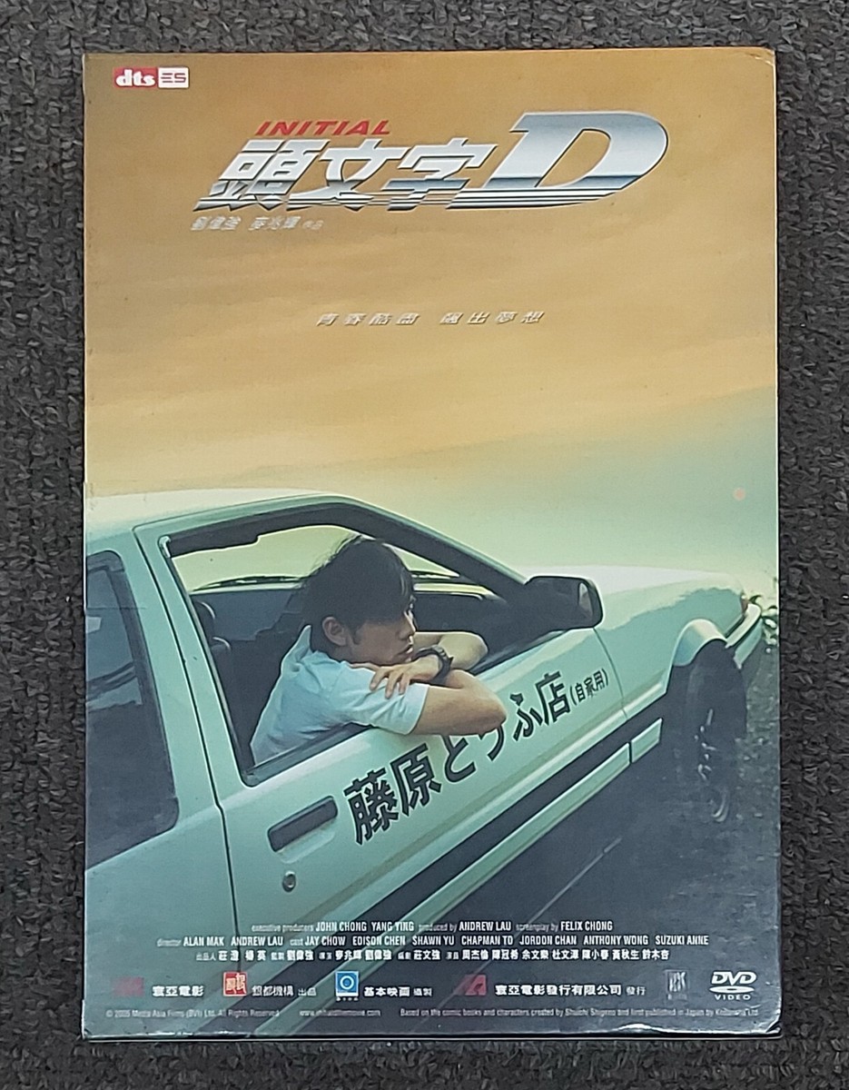 THE ONE LIVE DVD 周杰倫 2 DISC DVD jay chou NDAtMzA3OC5qcGVn.jpeg